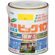 水性ビッグ10 多用途 1.6L 202黄色