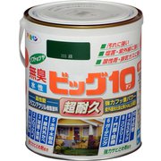 水性ビッグ10 多用途 1.6L 203緑
