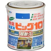 水性ビッグ10 多用途 1.6L 204青