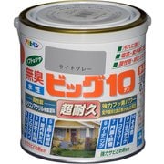 水性ビッグ10 多用途 0.7L 225ライトグレー
