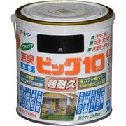 水性ビッグ10 多用途 0.7L 205黒