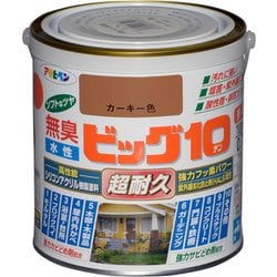 水性ビッグ10 多用途 0.7L 232カーキー色