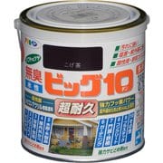 水性ビッグ10 多用途 0.7L 243こげ茶