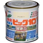 水性ビッグ10 多用途 0.7L 212アイボリー