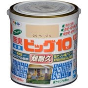 水性ビッグ10 多用途 0.7L 222ベージュ