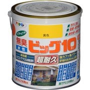 水性ビッグ10 多用途 0.7L 202黄色