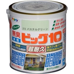 水性ビッグ10 多用途 0.7L 213パステルグリーン