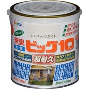 水性ビッグ10 多用途 0.7L 217パールホワイト
