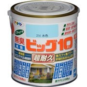 水性ビッグ10 多用途 0.7L 214水色