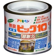 水性ビッグ10 多用途 1/5L 225ライトグレー