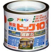 水性ビッグ10 多用途 1/5L 214水色