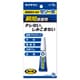 3000ゴールド ゼリー状3g CA-065
