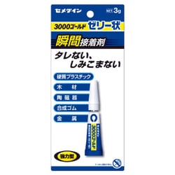 ヨドバシ.com - セメダイン 3000ゴールド ゼリー状3g CA-065 通販