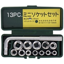H＆H13PC ミニソケットセット(Lハンドル付) ＃389013