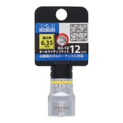 S2-12 [H＆H オールマイティーソケット 1/4 ＃819212]