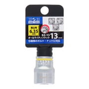 S2-13 [H＆H オールマイティーソケット 1/4 ＃819213]