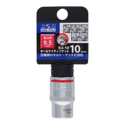 S3-10 [H＆H オールマイティーソケット 3/8 ＃819250]