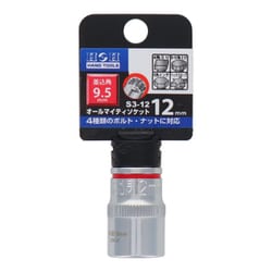 S3-12 [H＆H オールマイティーソケット 3/8 ＃819252]