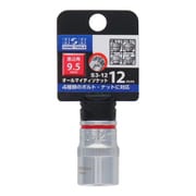 S3-12 [H＆H オールマイティーソケット 3/8 ＃819252]