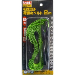 TB-2F [TRAD 荷締ベルトフックツキ 2m ＃823502]