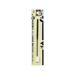 BD-1 [H＆H 自在曲げヤスリ 平 160 ＃342436]