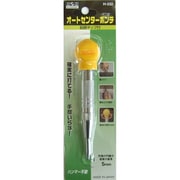 H-332 [H＆H オートセンターポンチ チップ付 ＃127011]