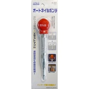 H-337 [H＆H オートネイルポンチ L ＃069116]