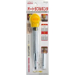 H-338 [H＆H オートダブルポンチ ＃069117]