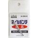 H-336-K [H-336用替え ネイルポンチ ＃069123]
