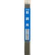 B-02 [H＆H 溶接棒 1.6mm 500g ＃242312]