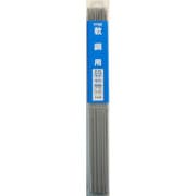 B-09 [H＆H 溶接棒 2.6mm 1.5kg ＃242319]