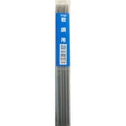 B-11 [H＆H 溶接棒 3.2mm 1.5kg ＃242321]