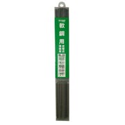 BL-25 [H＆H 溶接棒 2.0mm 1kg ＃242309]