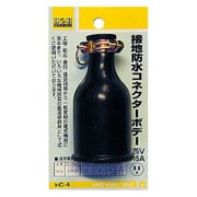 HC-4 [H＆H 接地防水コネクタ-ボディ- ＃431424]