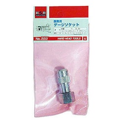 ＃222 [H＆H ゲージソケット(酸素用)CS-RO ＃242421]