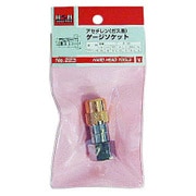 ＃223 [H＆H ゲージソケット(ガス用)CS-RG ＃242422]