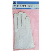 ＃661 [H＆H クレストカワテ ギュウ 袖なし 白 ＃627111]