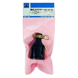 ＃123 [H＆H 防水ボディ125V15A2P ＃242123]