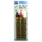 H&H マーキングチョーク BRW 3本組 #242715 #715
