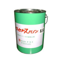 タセト スパノン 4KG K-100 ＃548851