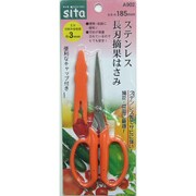 A902 [SITA ステンナガハテッカハサミ ＃905002]