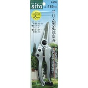 A906 [SITA ハードクロムスリムセンテイハサミ ＃905006]