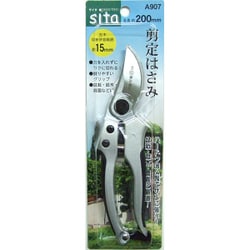 SITA ハードクロムセンテイハサミ ＃905007 A907
