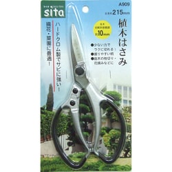 SITA ハードクロムウエキハサミ ＃905009 A909