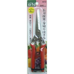 SITA ナガハサイカ・メキリハサミ ＃905012 A912