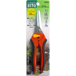 SITA バンノウバサミ 210MM ＃330801 A801