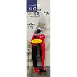 SIG センテイハサミ 200MM ＃108126 G026