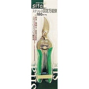 A011 [SITA ステンセンテイバンノウハサミ180 ＃900769]