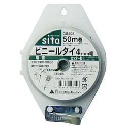 SITA ビニタイ 4MMX50Mマキ ＃316106 GS-503