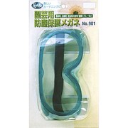 ＃912 [ハナノトモ アンゼンホゴメガネトウメイ ＃548912]